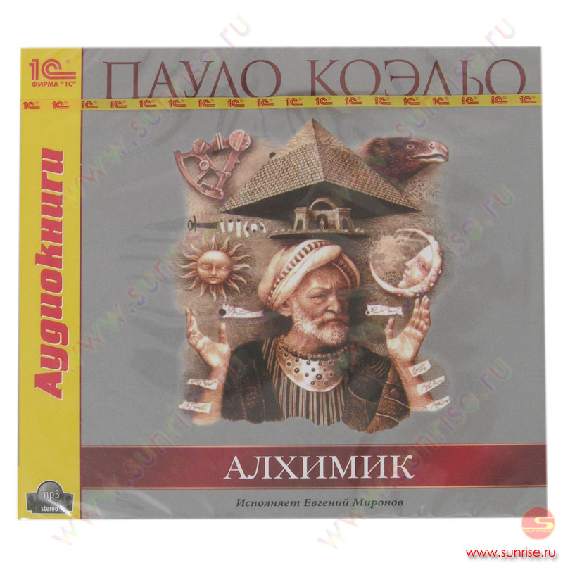2005 Жанр: аудиокнига, зарубежная литература, современная литература
