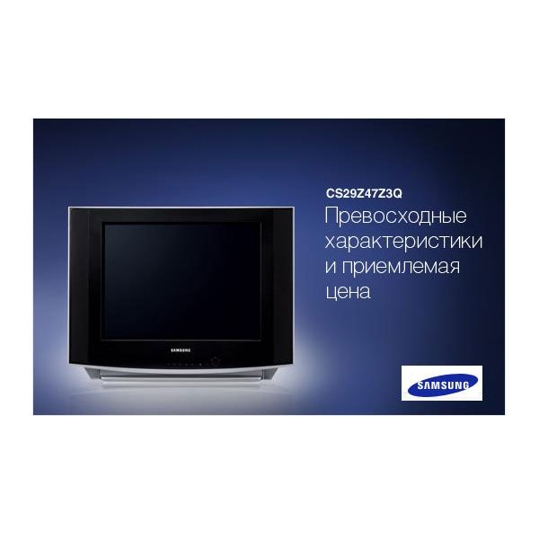     Samsung Cs-29z57hpq -  5