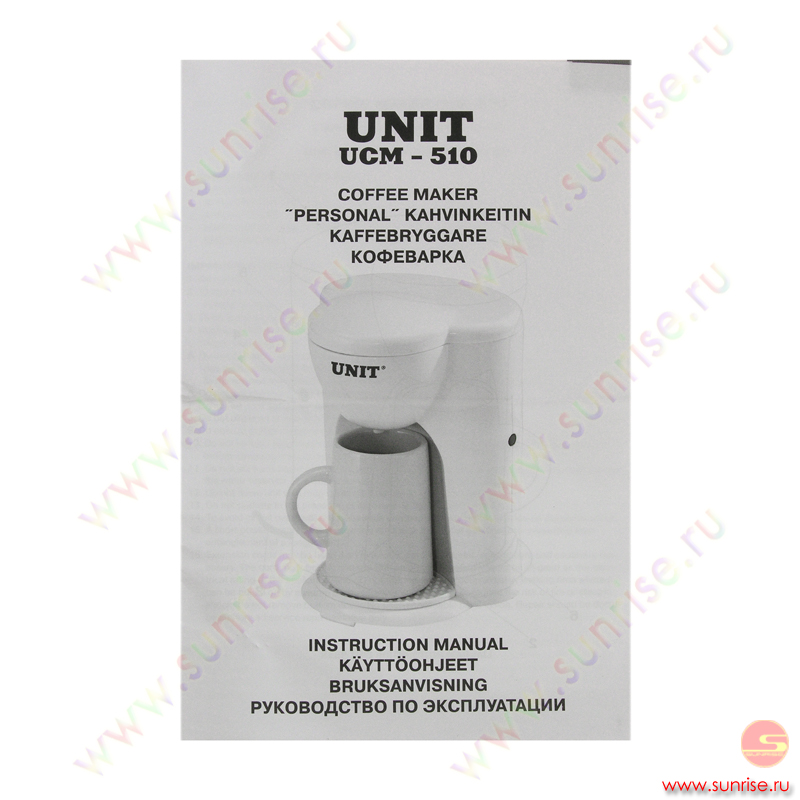 Кофеварка unit ucm 520 инструкция