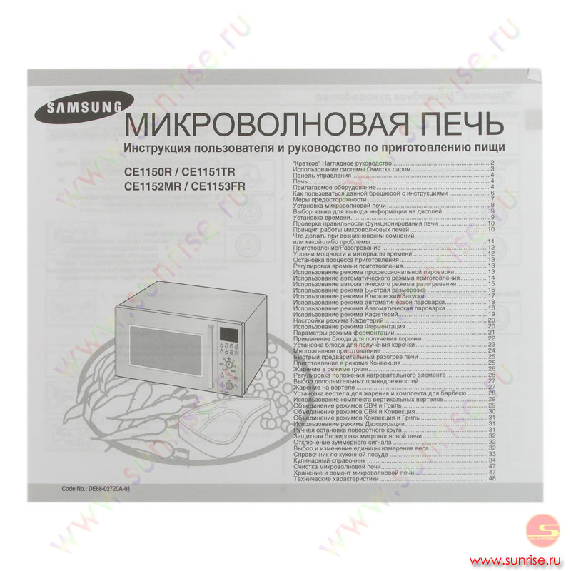 Ce118kfr Samsung Инструкция Пользователя