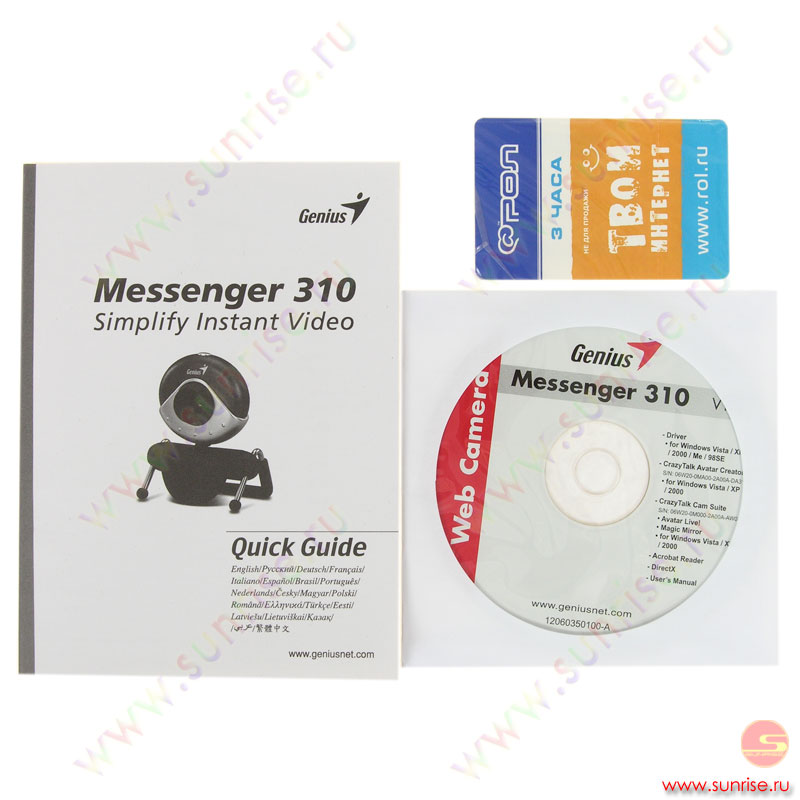 Camera Genius Messenger 310 Software As A Service