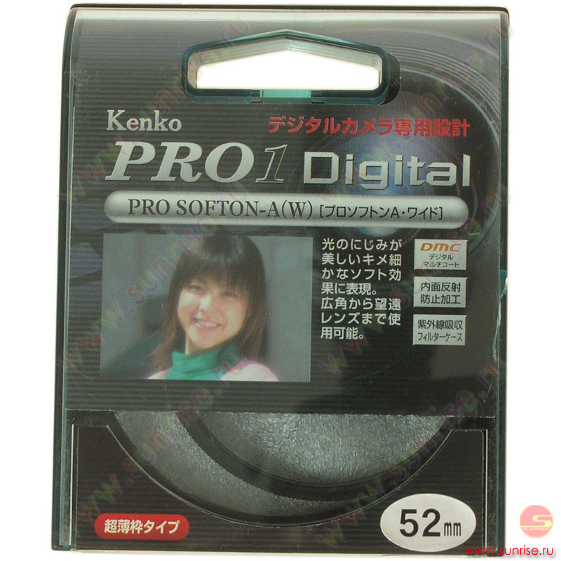 Светофильтр специальный Kenko 52 PRO 1D Soft A