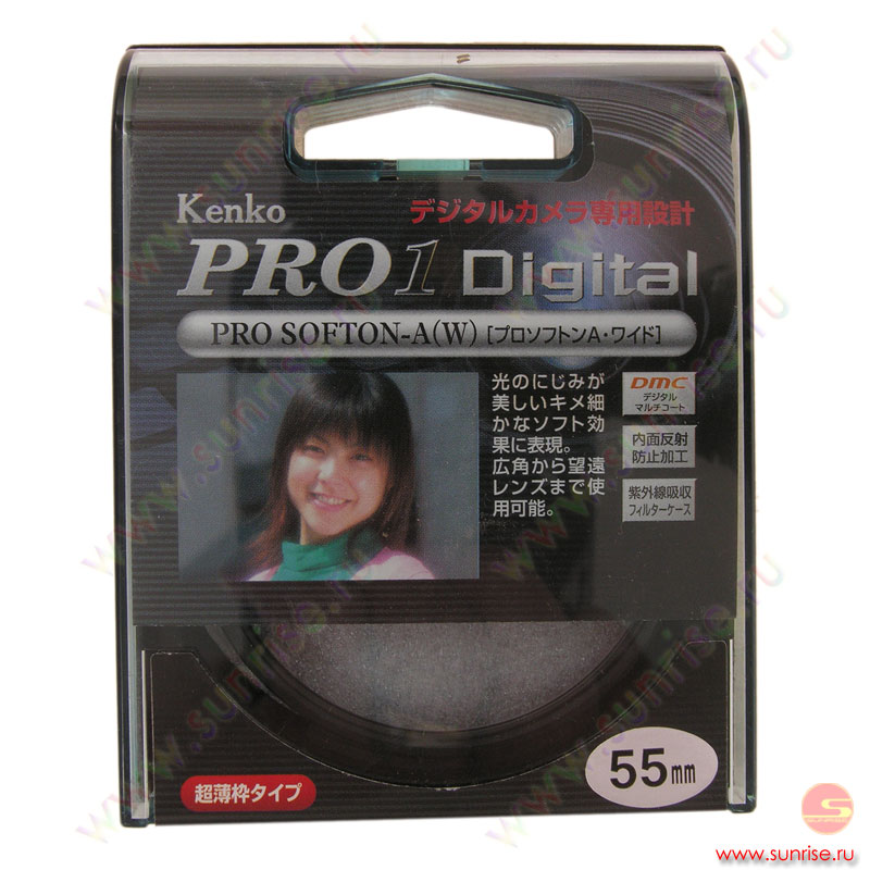 Светофильтр специальный Kenko 55 PRO 1D Soft A